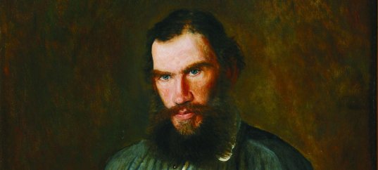 Глыба, мыслитель, бунтарь: ко дню рождения Льва Николаевича Толстого