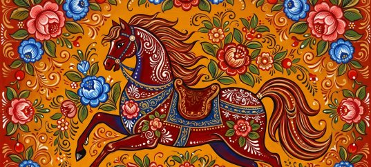 Городецкая роспись: Конь и цветы