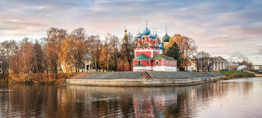 Кроссворд: Регионы России