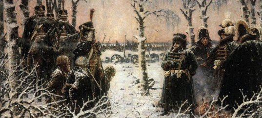 Кроссворд по окружающему миру: На войну с Наполеоном поднялся весь народ (4 класс)