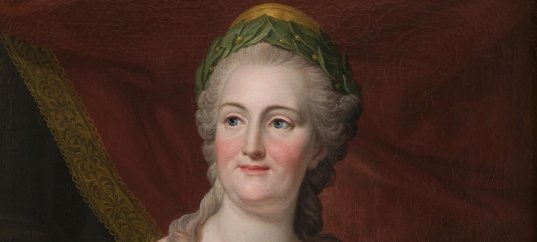 Кроссворд по окружающему миру: Екатерина Великая (4 класс)