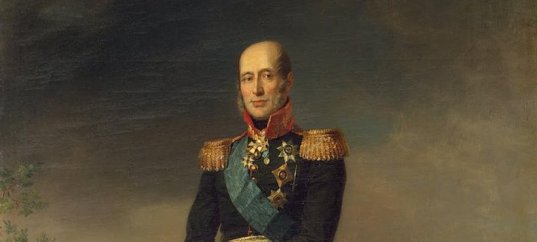 Кроссворд: Михаил Барклай-де-Толли — выдающийся российский полководец и военный министр