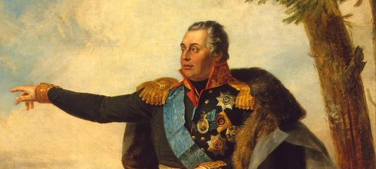 Кроссворд: Михаил Кутузов — великий русский полководец