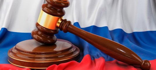 Кроссворд по окружающему миру: Основной закон России и права человека (4 класс)