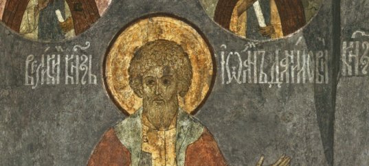 Кроссворд по окружающему миру: Московский князь Иван Калита (4 класс)