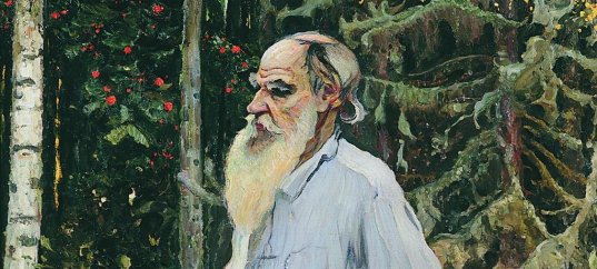 Кроссворд: Лев Толстой — жизнь и творческий путь