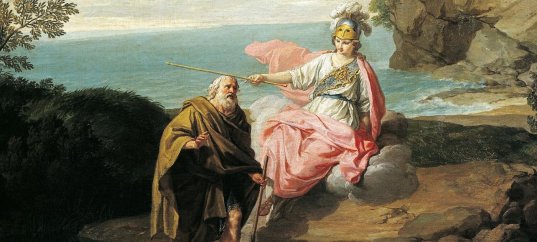 Кроссворд по истории: Поэма «Одиссея» (5 класс)