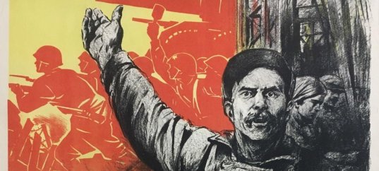 Кроссворд по окружающему миру: «Всё для фронта! Всё для победы!» (4 класс)