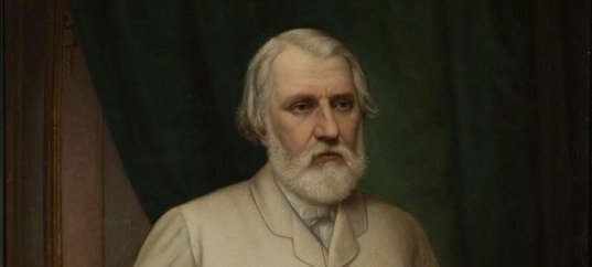 Кроссворд: Иван Тургенев — жизнь и творческий путь