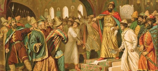 Кроссворд по окружающему миру: Иван Третий (4 класс)