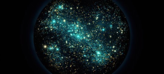 Кроссворд по астрономии: Шаровые звёздные скопления (10-11 класс)