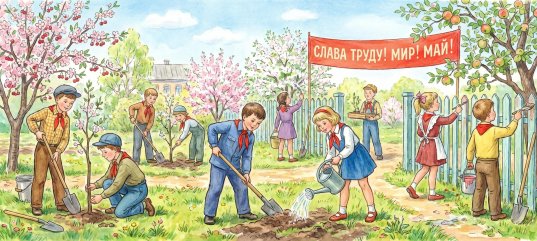 Кроссворд для детей: 1 мая — праздник весны и труда