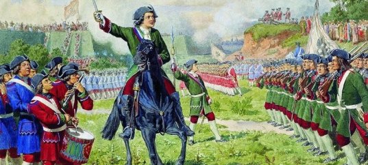 Кроссворд по окружающему миру: Пётр Великий (4 класс)