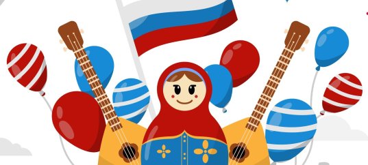 Кроссворд по окружающему миру: Российская Федерация (3 класс)