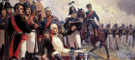 Кроссворд по окружающему миру: Бородинская битва (4 класс)