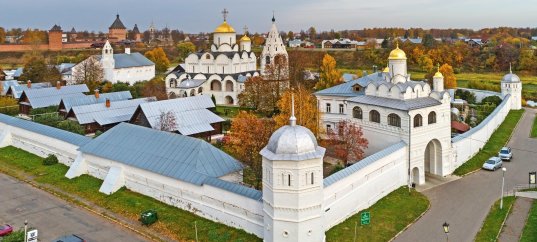 Кроссворд по окружающему миру: Драгоценное ожерелье старинных русских городов (4 класс)