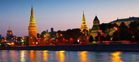 Кроссворд по окружающему миру: Всемирное наследие ЮНЕСКО. Объекты Всемирного наследия (4 класс)