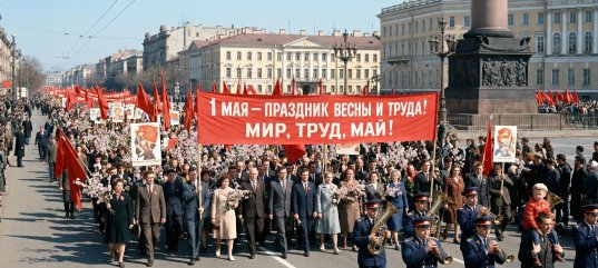 Кроссворд: 1 мая — праздник весны и труда