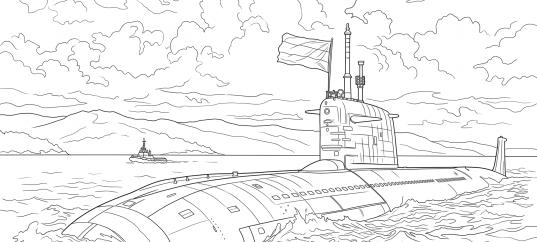 Раскраска на День Военно-Морского Флота: Российская подводная лодка