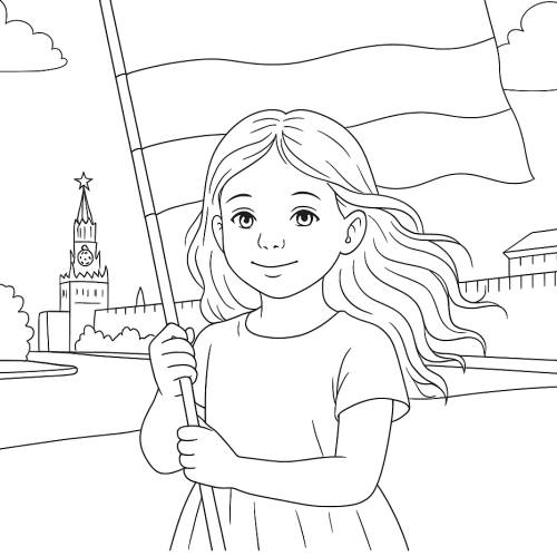 Раскраска: Девочка с флагом России в Москве