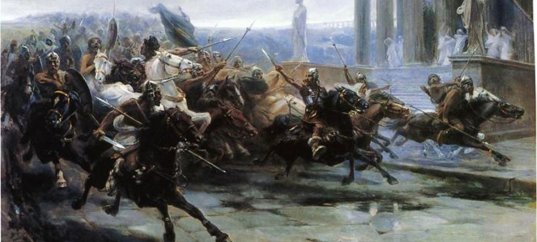 Тест по истории: Поздняя Римская империя  (5 класс)