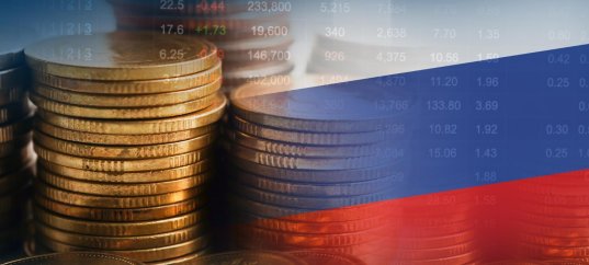 Тест по географии: Место России в мировой экономике (10 класс)
