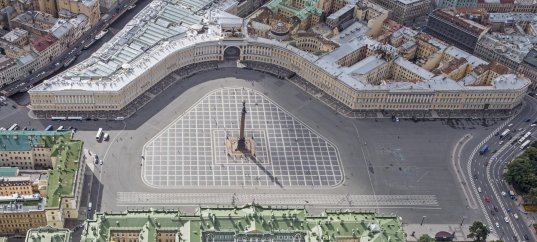 Тест для знатоков Санкт-Петербурга: Дворцовая площадь