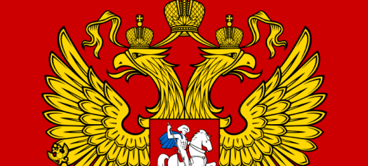 Тест по окружающему миру: Государственный герб России (4 класс)