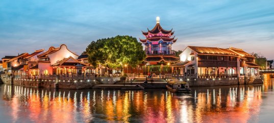 Тест по географии: Китайская Народная Республика (11 класс)