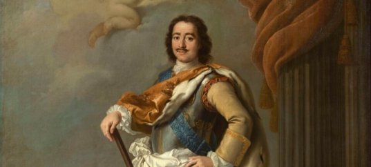 Викторина по окружающему миру: Царь-преобразователь (4 класс)