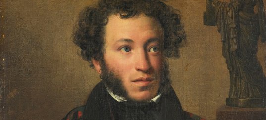 Тест: Александр Пушкин — жизнь и творческий путь Солнца русской поэзии