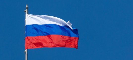 Тест по окружающему миру: Государственный флаг России (4 класс)