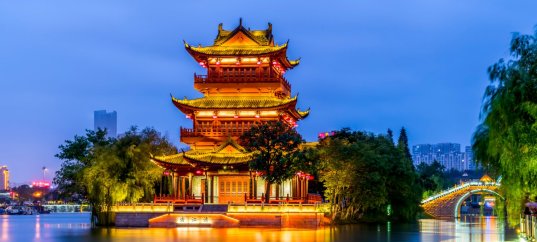 Тест по географии: Китай. Центр мировой экономической мощи (11 класс)