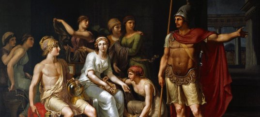 Тест по истории: Поэма «Илиада» (5 класс)