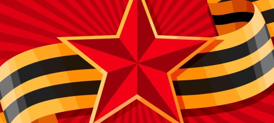 Тест по окружающему миру: Великая Отечественная война и Великая Победа (4 класс)