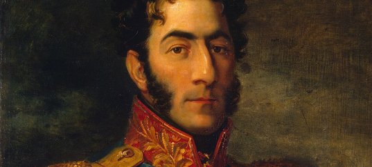 Тест: Пётр Багратион — лев русской армии
