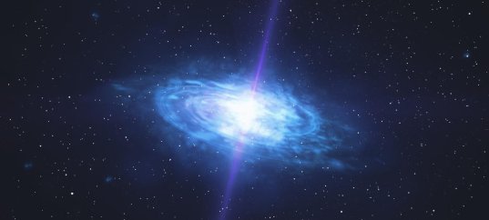 Тест по астрономии: Квазары (10-11 класс)