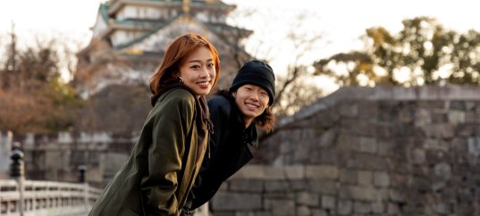 Викторина по географии: Япония. Население (11 класс)