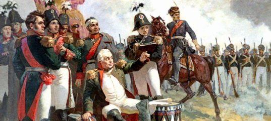 Тест по окружающему миру: Отечественная война 1812 года (4 класс)