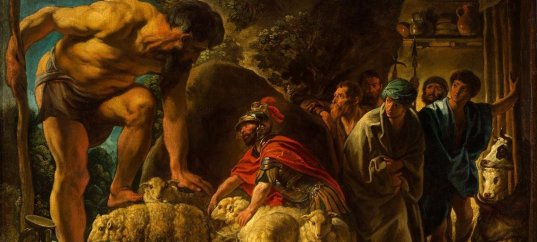 Тест по истории: Поэма «Одиссея» (5 класс)