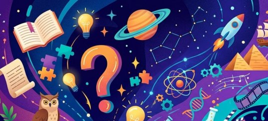 Ежедневный тест на кругозор, эрудицию и интеллект от 12 октября 2026 года