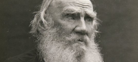 Тест: Лев Толстой — жизнь и творческий путь