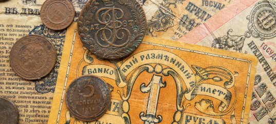 Тест по окружающему миру: Из истории денег (2 класс)