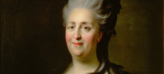 Тест по окружающему миру: Екатерина Великая (4 класс)