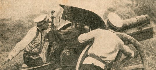 Тест по окружающему миру: Россия в Первой мировой войне (4 класс)