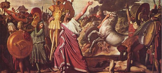 Тест по истории: Ромул (5 класс)