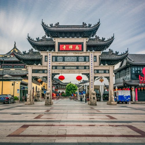 Тест по географии: Китай (7 класс)