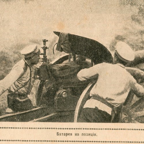 Тест по окружающему миру: Россия в Первой мировой войне (4 класс)